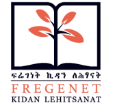 Fregenet Kidan Lehisanat